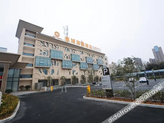 Huangcheng Imperial Garden Hotel - Image 1