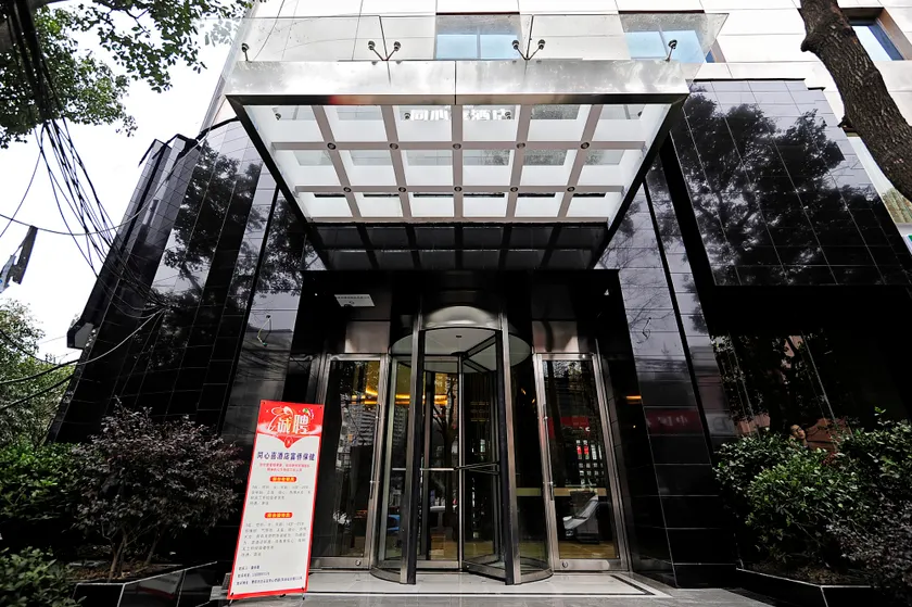 Guiyang Tongxinxi Hotel (Baiyun Happy World Branch) - Image 1