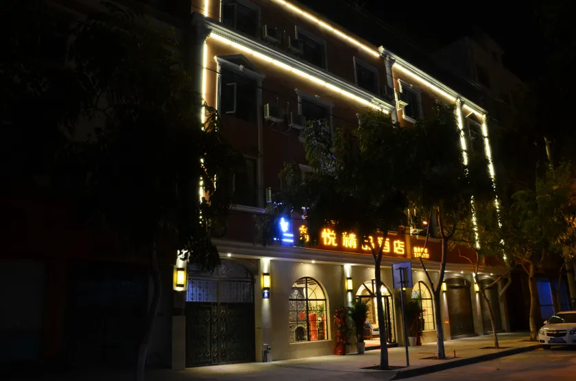 Fengyue Boutique Hotel - Image 1