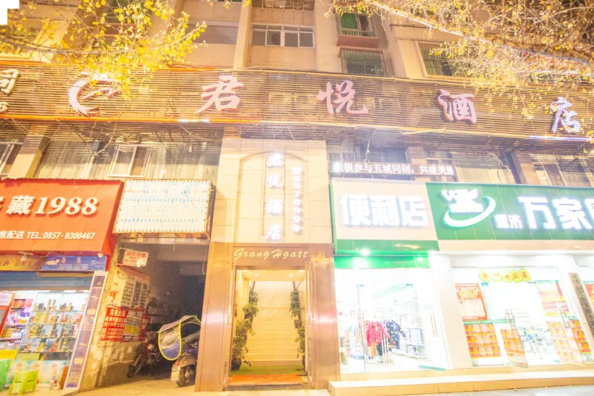 Junyue Hotel - Image 1