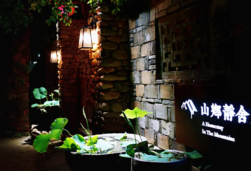 A Homestay in the Mountains - Image 1