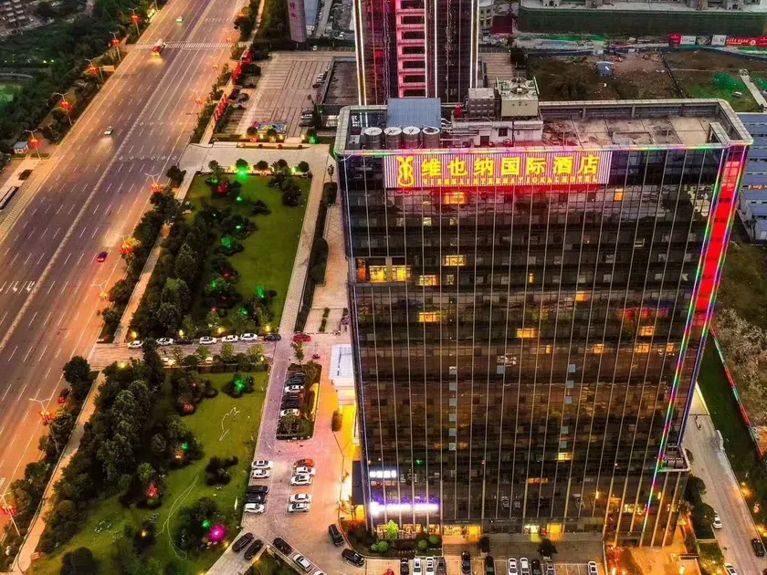 Vienna International Hotel (Hengyang huayao city) - Image 1