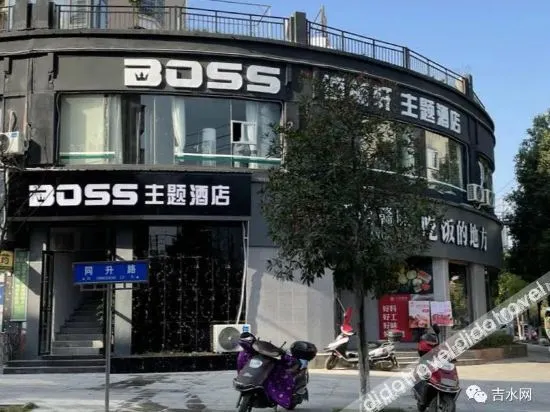 Jishui Bostian Theme Hotel - Image 1