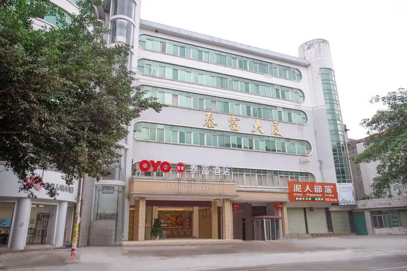 Luchuan Taifu Hotel - Image 1