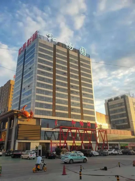 Hechang Hotel - Image 1