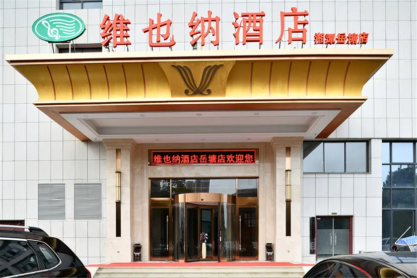 Vienna Hotel (Xiangtan Bantang Bubugao) - Image 1