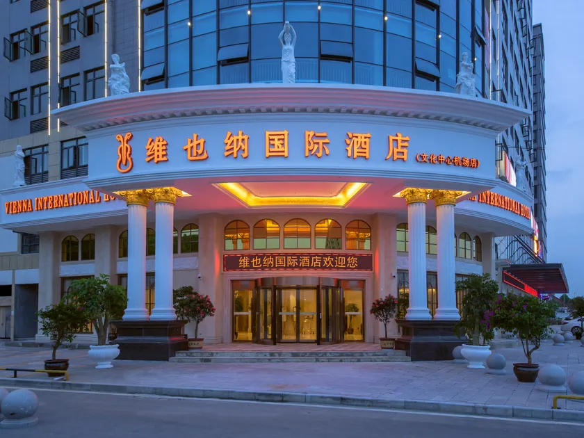 Vienna International Hotel (Enshi Cultural Center Airport) - Image 1