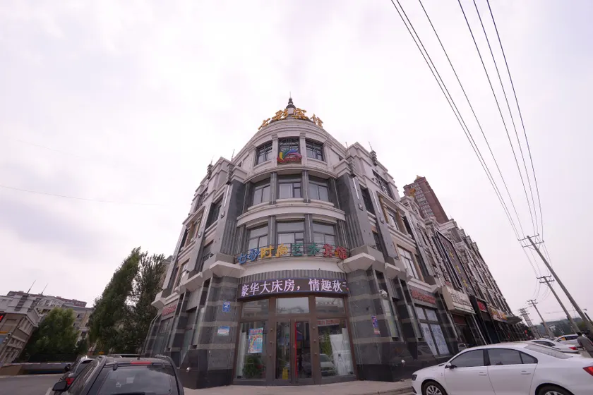 Colorful Fashion Art Hotel (Harbin Normal University store) - Image 1