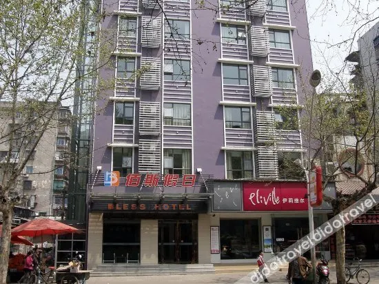 Baisi Express Hotel Yichang Wanda Plaza - Image 1