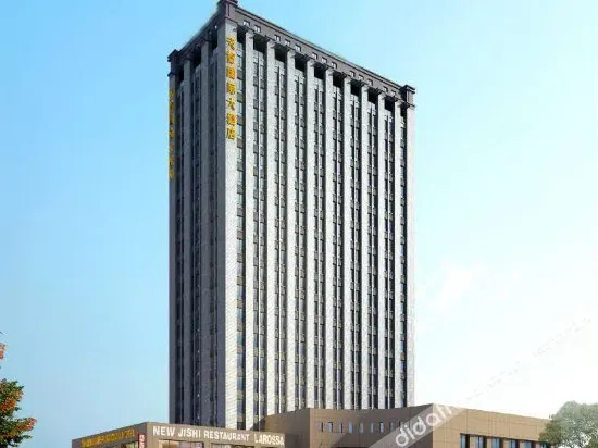 Tianzhi International Hotel - Image 1