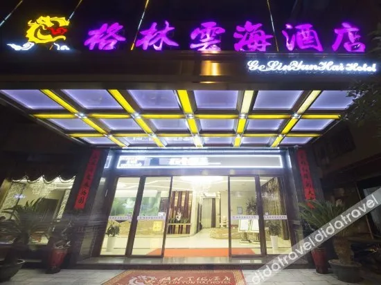 Gelin Yunhai Hotel - Image 1