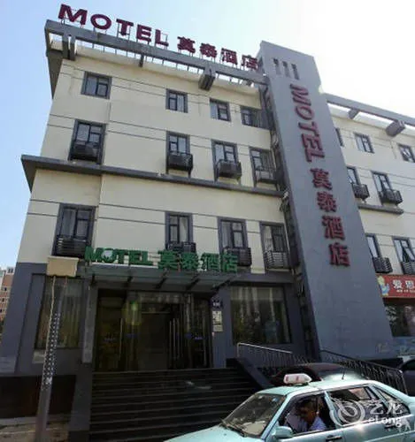 Motel 168 Dalian High-tech Park Huangpu Road Branch - Image 1