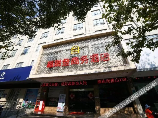 Freedom Hotel (Yichang Binjiang Wanda Tourist Center) - Image 1