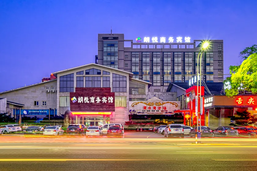 Zion Hotel (Yuxin Jiaxing High-speed Railway South Station Branch, Nanhu District) - Image 1
