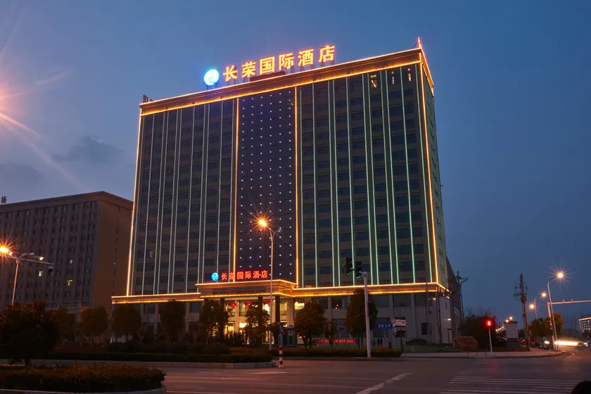 Changrong International Hotel - Image 1