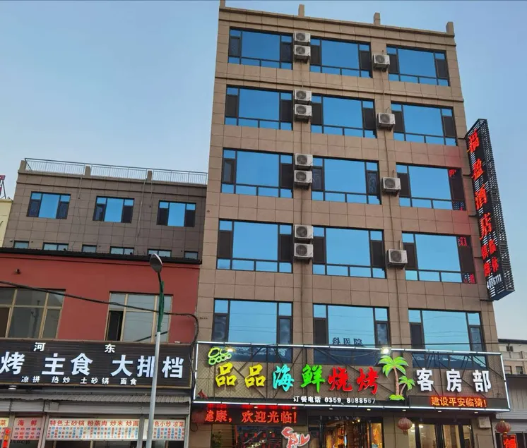 Fuying Hotel Linyi - Image 1