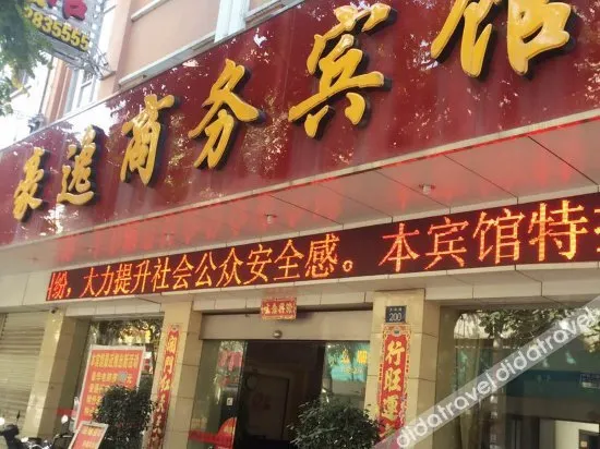 Huacheng Hotel (Bus Station) - Image 1