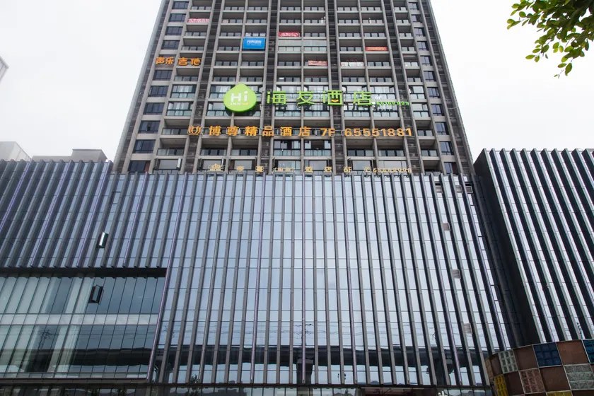 Chongqing Qinghe Hotel - Image 1
