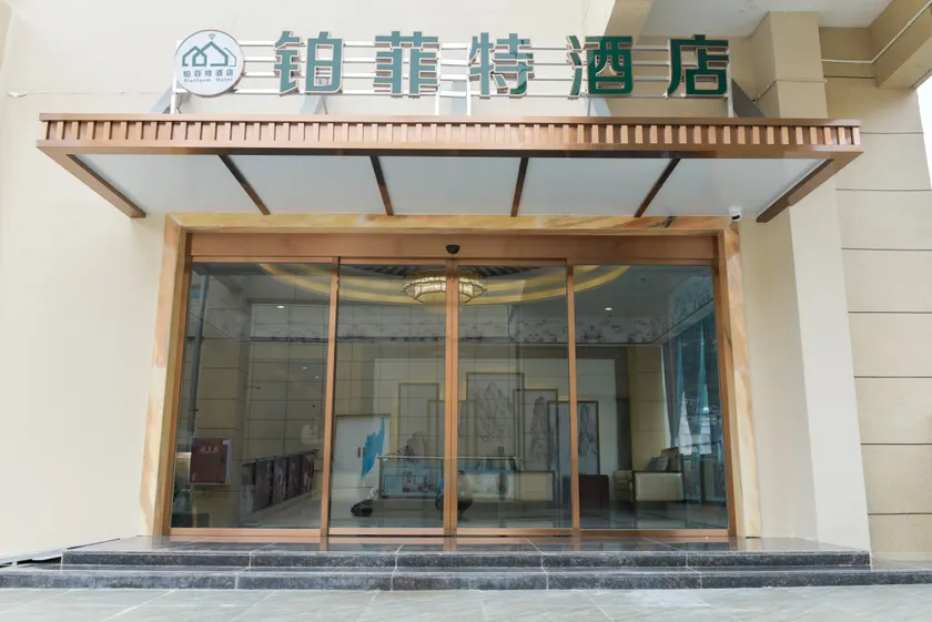 Platform  Hotel - Image 1