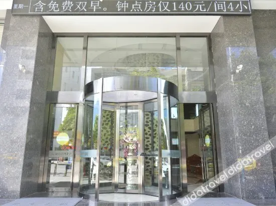 Starway Hotel Dali Erhai Lake Jiashibo Avenue - Image 1