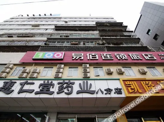 100 Inn Lanzhou Xiaoxihu - Image 1