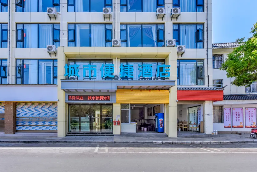 City Comfort Inn Hotel (The Old Town of Lijiang Xianghe Commercial Plaza ） - Image 1