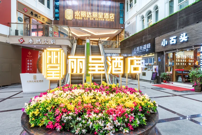 Xiamen Yong Li Da Garden Hotel - Image 1