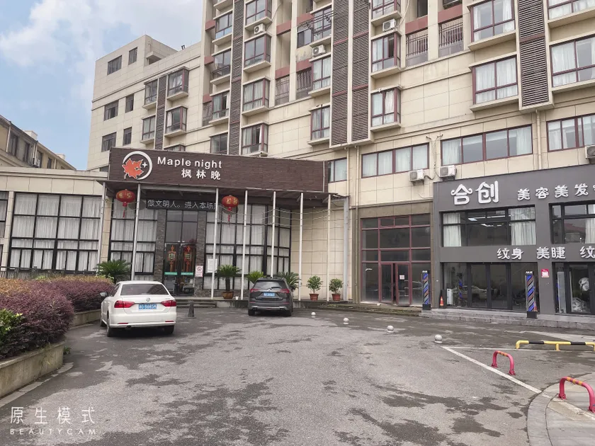 Fenglinwan Boutique Hotel - Image 1