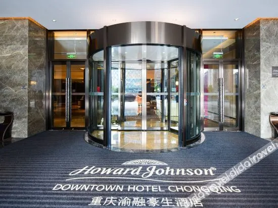 HOWARD JOHNSON DOWNTOWN HOTEL CHONGQING - Image 1