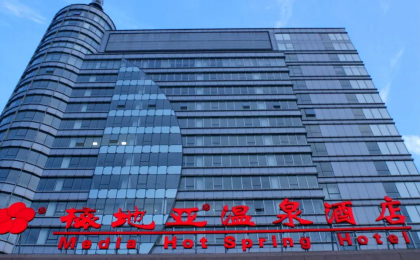 Media Hot Spring Hotel - Image 1