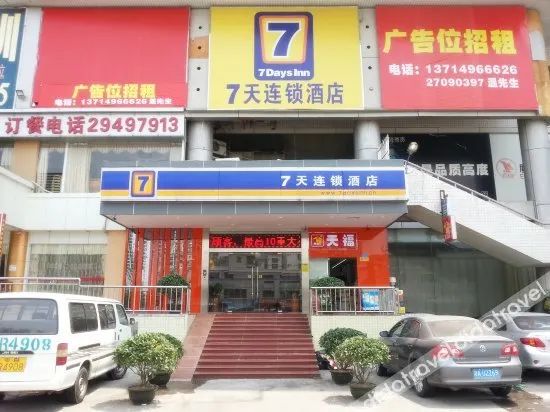 Yen Mei Yi Pin Hotel (Shenzhen Baoan Songgang Bus Station Store) - Image 1