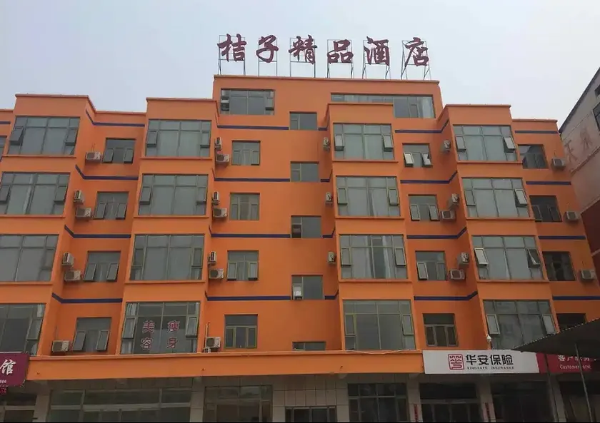 IU Hotel Yangquan Pingdingfuxinjie - Image 1