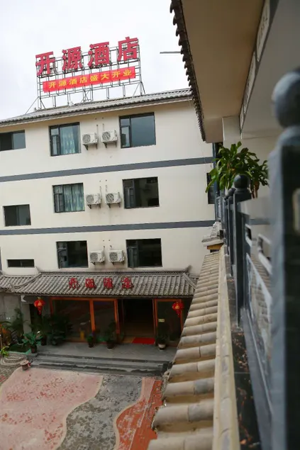 Midu Kaiyuan Hotel - Image 1