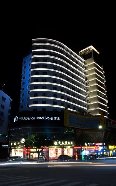 Qiandao Lake Yiju Hotel - Image 1