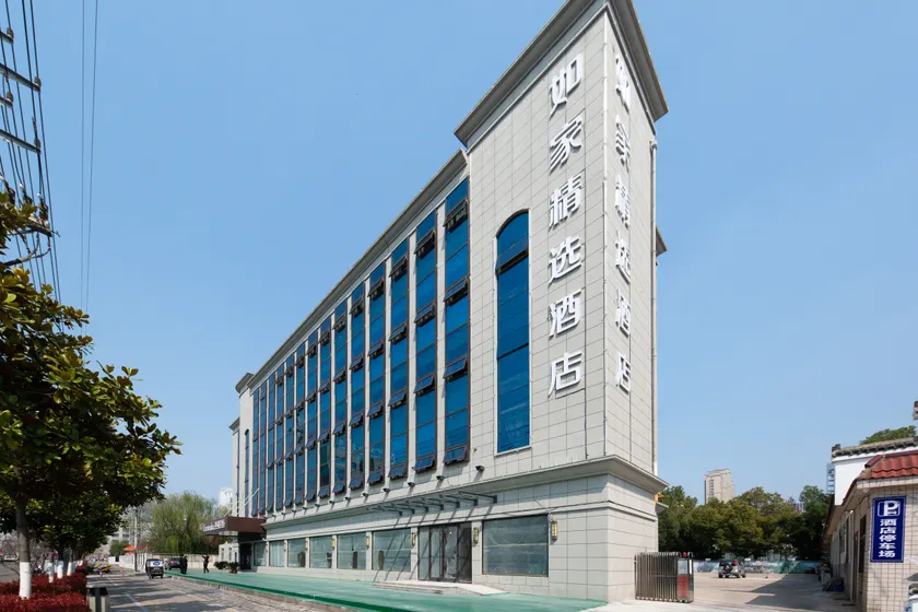 Home Inn Plus Bengbu Municipal Government - Image 1