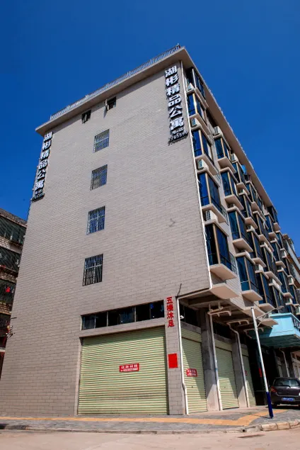 Yudu Lake Bin Boutique Apartment. - Image 1