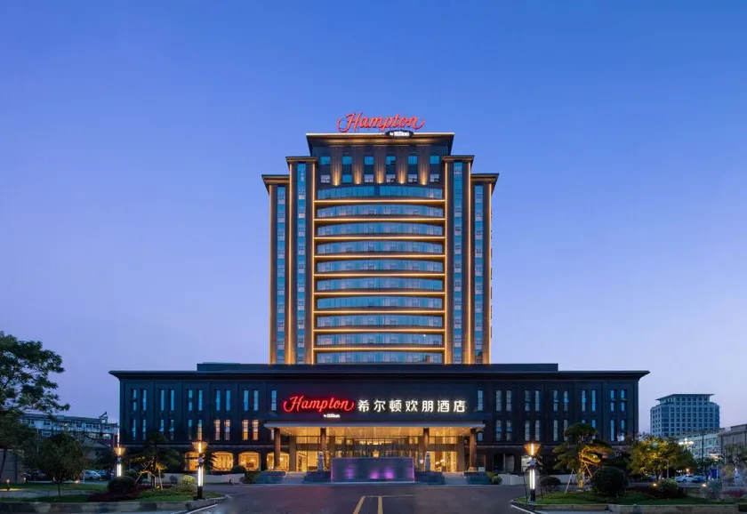 Hampton by Hilton Shangrao Yushan - Image 1