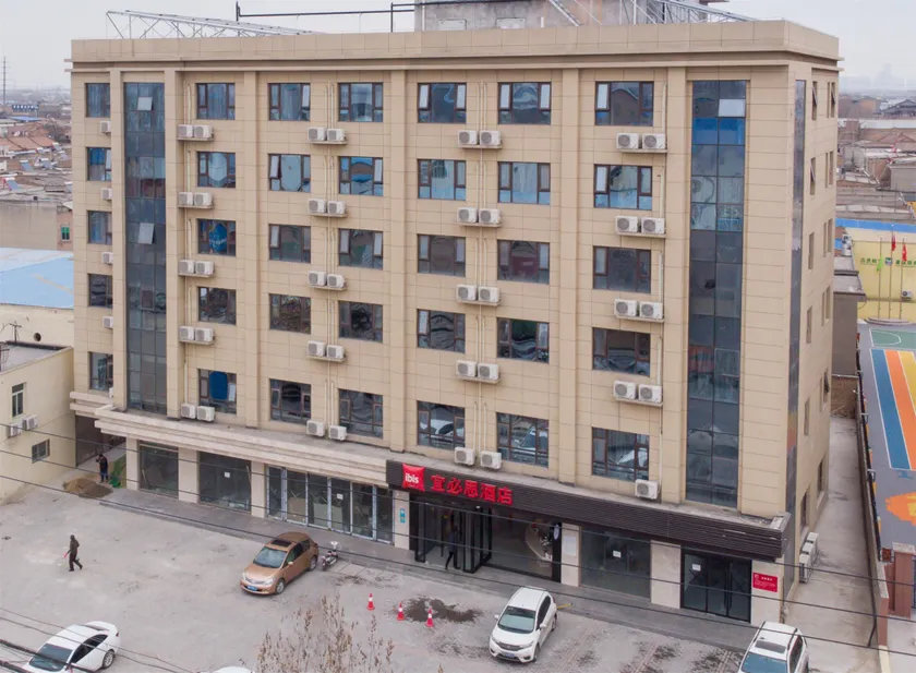 Ibis Xian Jianzhang Road Fengdong New District - Image 1
