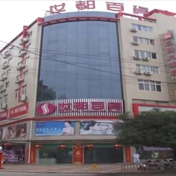 Sanguo Hotel - Image 1