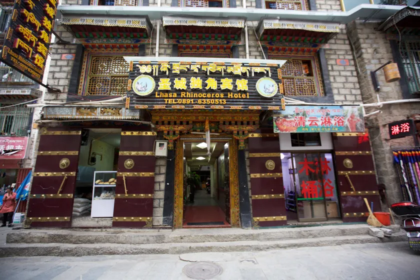 ChunQiu Oxygen-Rich Hotel - Image 1