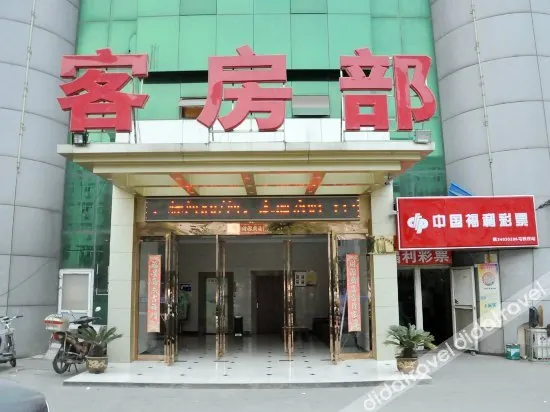 Wuhu Tiandu Express Hotel - Image 1