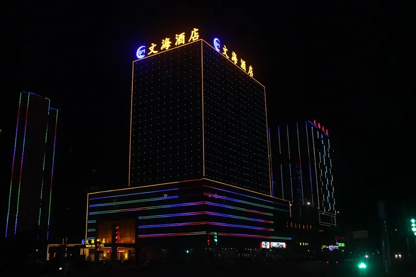 Ji'an Wenhai Hotel - Image 1
