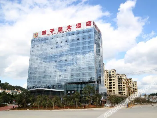 Shuangzixing Hotel - Image 1