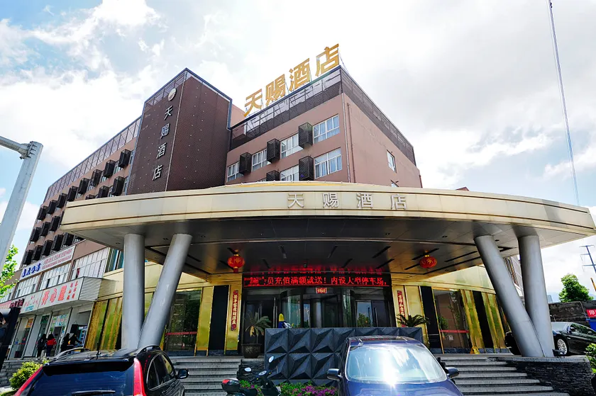 Tianci Hotel (New Vocational University Branch) - Image 1