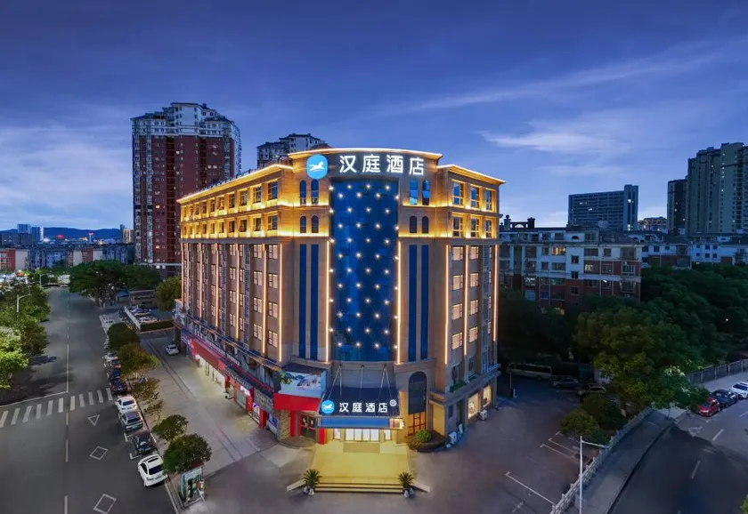 HanTing Hotel (Ji'an Bailuzhou Academy) - Image 1