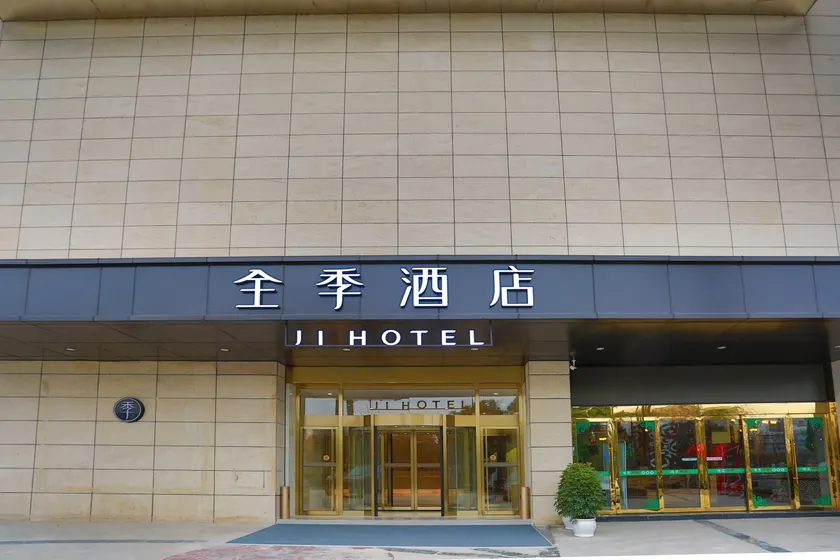 JI Hotel (Guangyuan Wanda Plaza) - Image 1