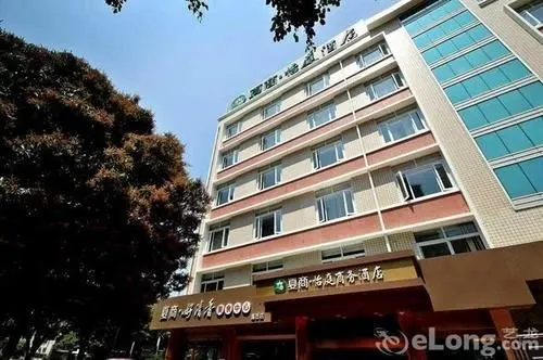 Easy Inn (Xiamen Lianhua Road Metro Station) - Image 1