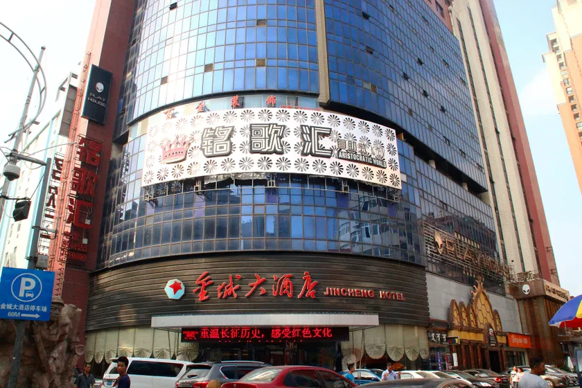 Jincheng Hotel - Image 1