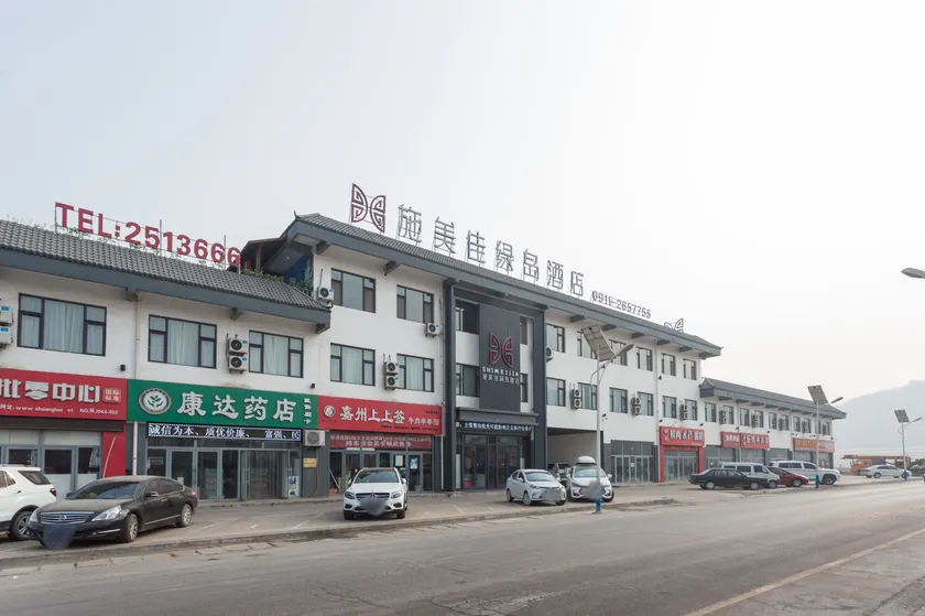 Yan'an Shimeijia Lüdao Hotel (Chaoyang Plaza) - Image 1