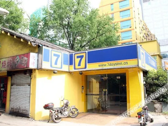 7 Days Inn Nanjing Zhujiang Road Subway Station Branch - Image 1
